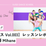 初級KIDｓ