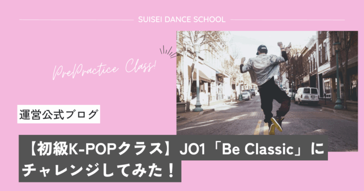 K-pop
